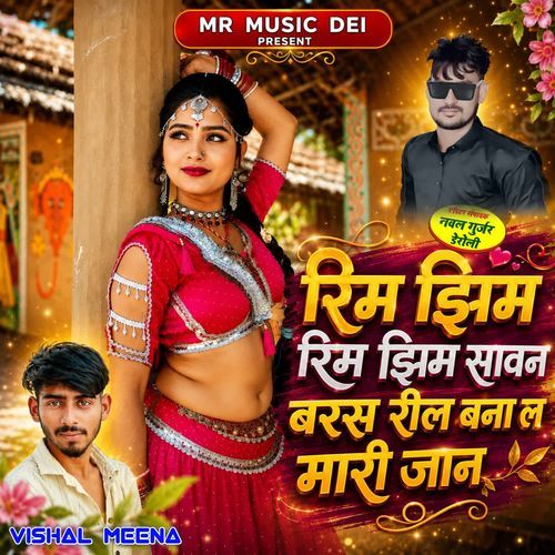 Rim Jhim Rim Jhim Sawan Baras Reel Bna L Mari Jan