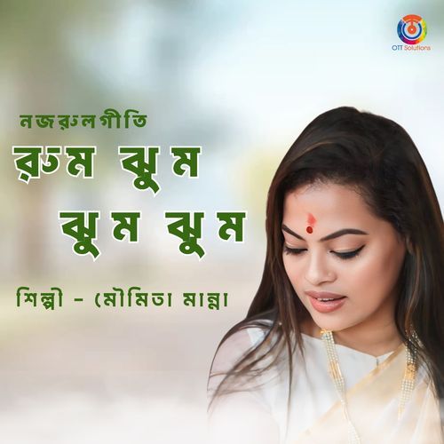 Rum Jhum Jhum Jhum - Single