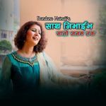 Saath Nibhayeb Sato Janam