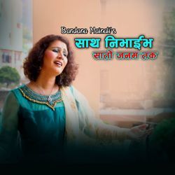 Saath Nibhayeb Sato Janam