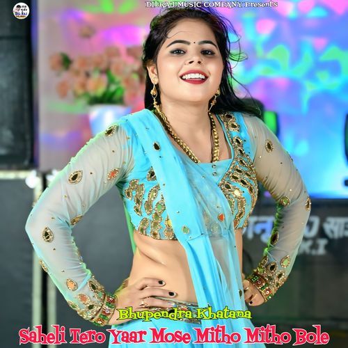 Saheli Tero Yaar Mose Mitho Mitho Bole