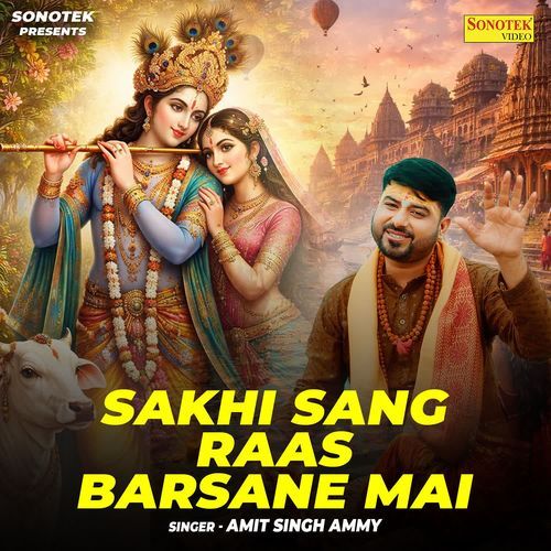 Sakhi Sang Raas Barsane Mai