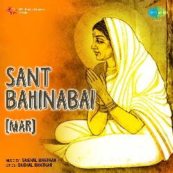Sant Bahinabai