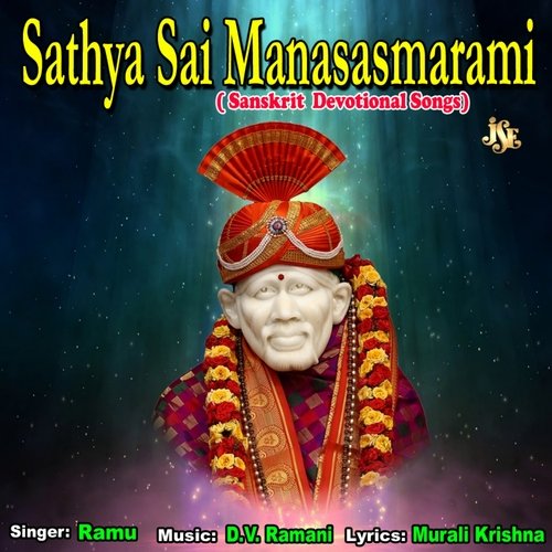 Satya Sai Sirasa Namami