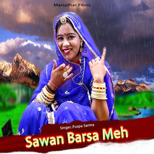Sawan Barsa Meh