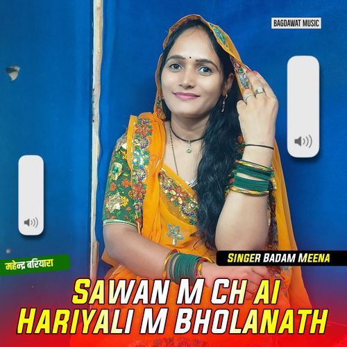 Sawan M Ch ai Hariyali M Bholanath