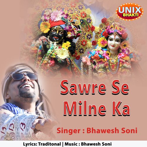 Sawre Se Milne Ka