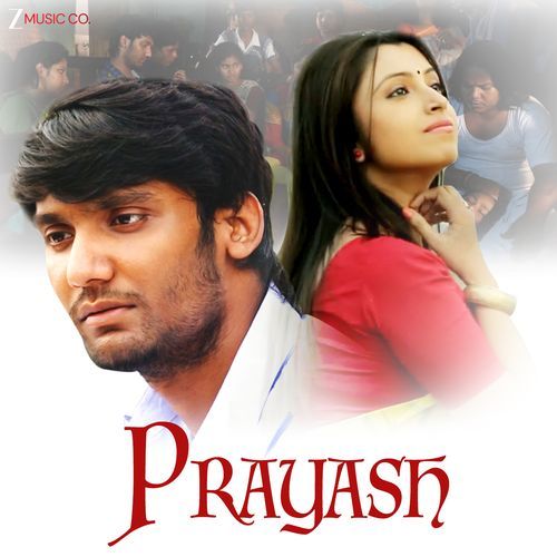 Sei Kahini (From"Prayash")