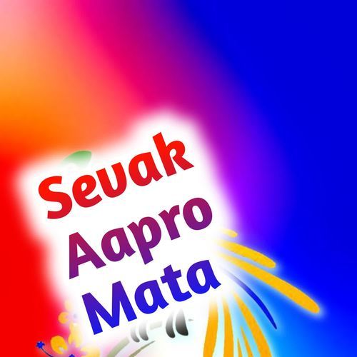 Sevak Aapro Mata