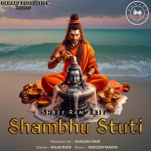 Shambhu Stuti