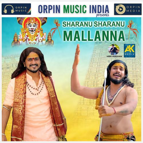 Sharanu Sharanu Mallanna