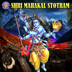 Shri Mahakal Stotram-PVsAaBBVeHI