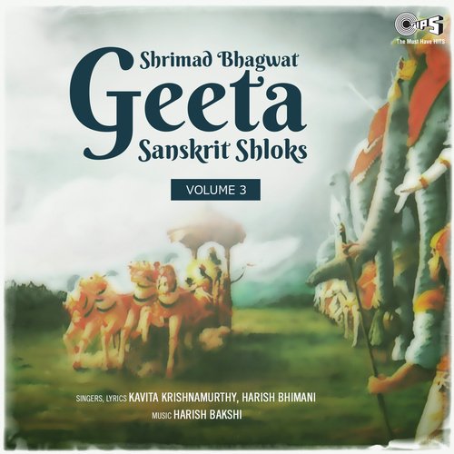 Shrimad Bhagwat Geeta Sanskrit Shloks -Vol. 3