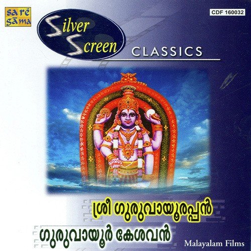 Silver Screen Classics Guruvayoor Kesava