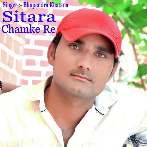 Sitara Chamke Re