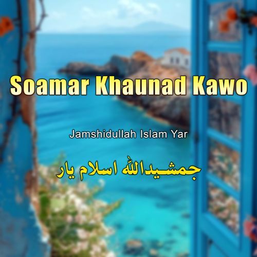 Soamar Khaunad Kawo