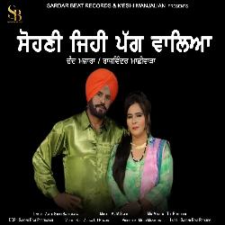 Sohni Jehi Pagg Waleya-CD0MZjACWlU