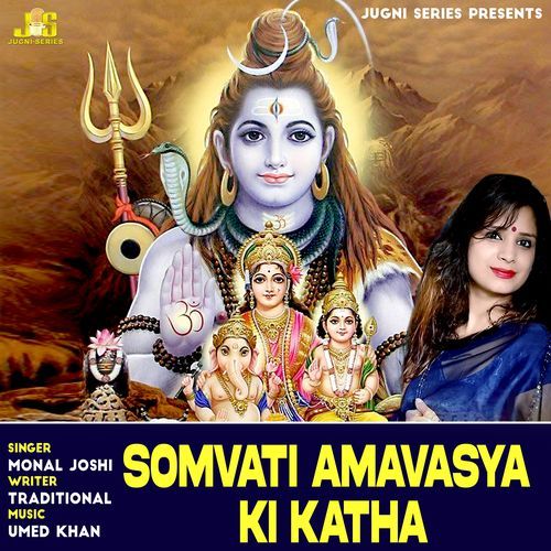 Somvati Amavasya Ki Katha