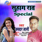 Suhag Raat Special - Single