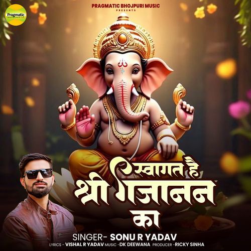 Swagat Hai Shri Gajanan Ka
