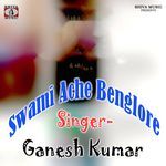 Swami Ache Benglore