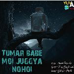 TUMAR BABE MOI JUGGYA NAHOI