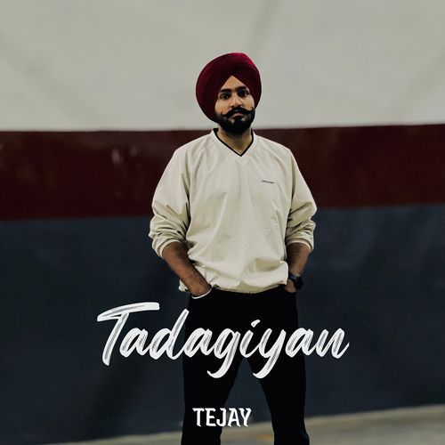 Tadagiyan