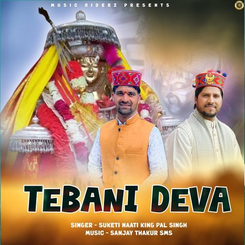 Tebani Deva