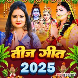 Teej Geet 2025