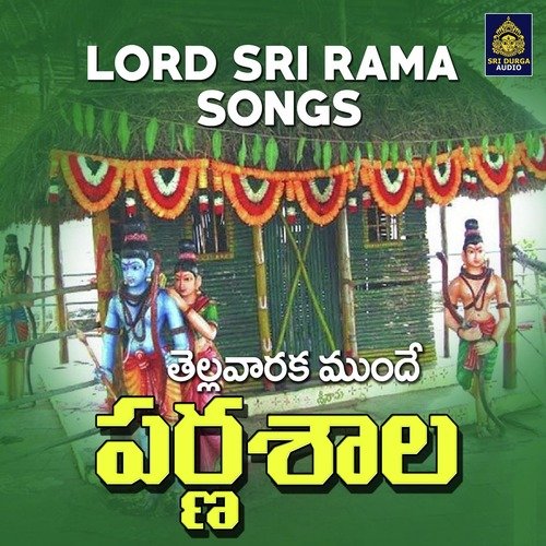 Tellavaraka Munde Parnasala (Lord Sri Rama Songs)
