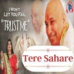 Tere Sahare