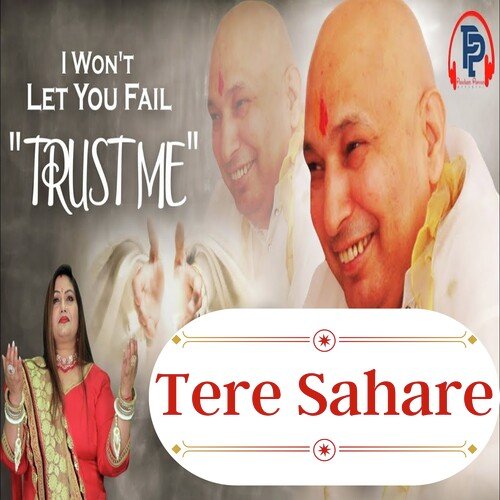 Tere Sahare