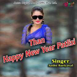 Than Happy New Year Patlisi-NyUAaTYEelg