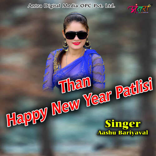 Than Happy New Year Patlisi