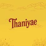 Thaniyae