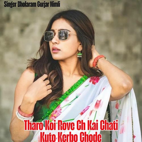 Tharo Koi Rove Ch Kai Chati Kuto Kerbo Chode