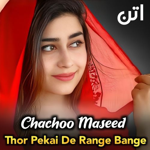 Thor Pekai De Range Bange