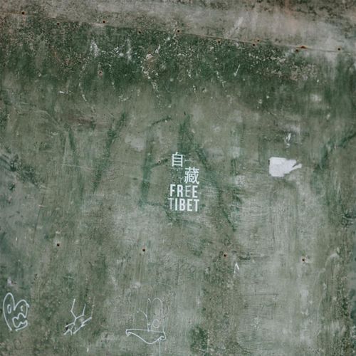 Tibet cover art