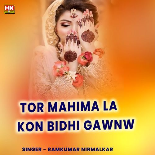 Tor Mahima La Kon Bidhi Gawnw