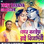 Torey Banaiya Rai Binodini
