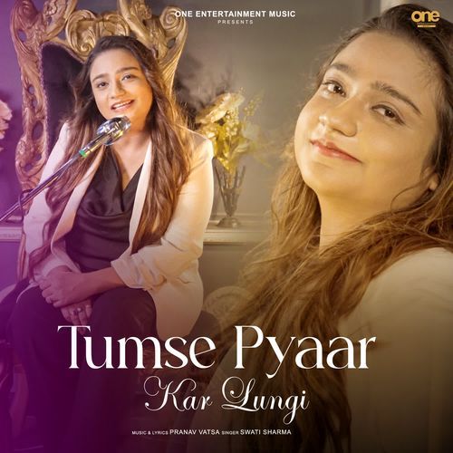 Tumse Pyaar Kar Lungi