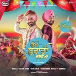 Vekh Baraatan Challiyan   Title Song (From Vekh Baraatan Challiyan Soundtrack)