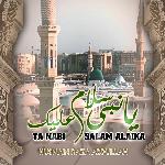 Ya Nabi Salam Alaika