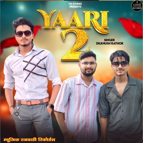 Yaari 2