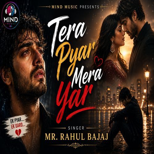 tera pyar mera yar