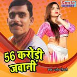 56 Carori Jawani