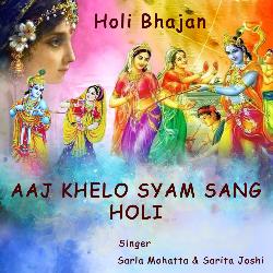 AAJ KHELO SYAM SANG HOLI-AxokZCNUVFk