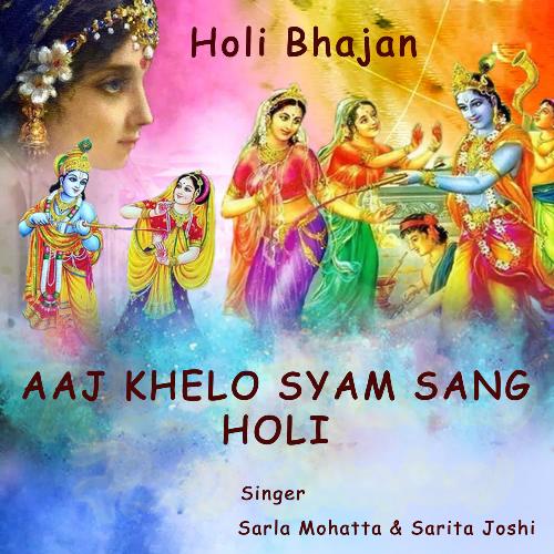 AAJ KHELO SYAM SANG HOLI