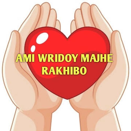 AMI WRIDOY MAJHE RAKHIBO