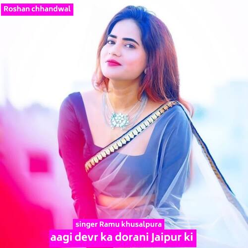 Aagi Devr Ka Dorani Jaipur Ki